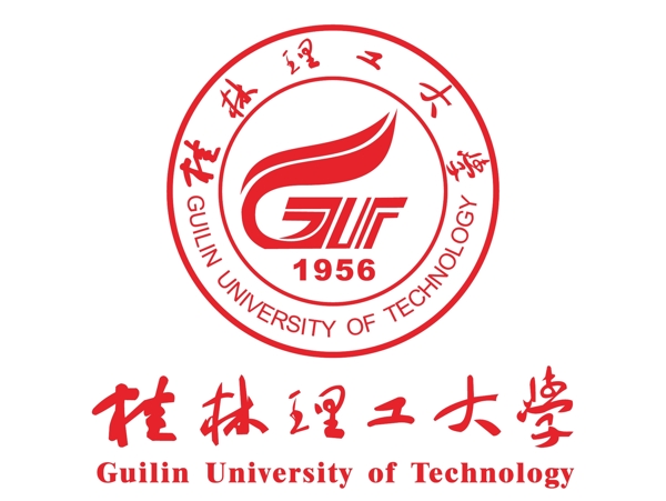 桂林理工大学logo