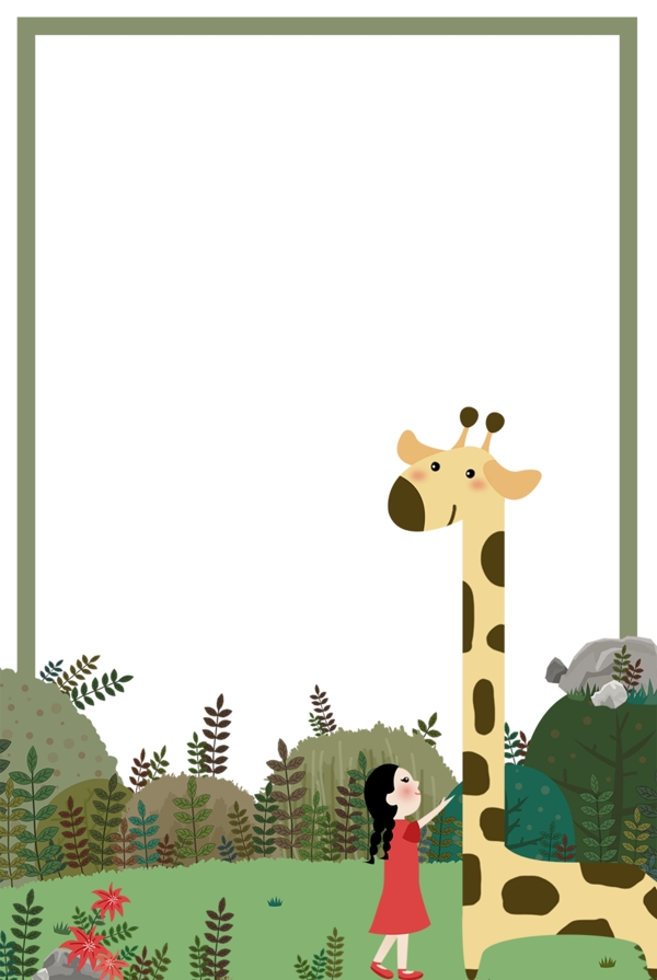 森林的长颈鹿卡通边框背景