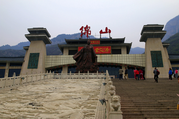 山西绵山风景