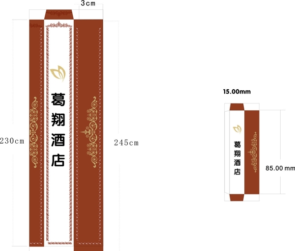 葛翔酒店筷套牙签包图片