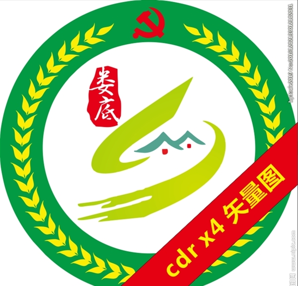 2018综合服务标志LOGO