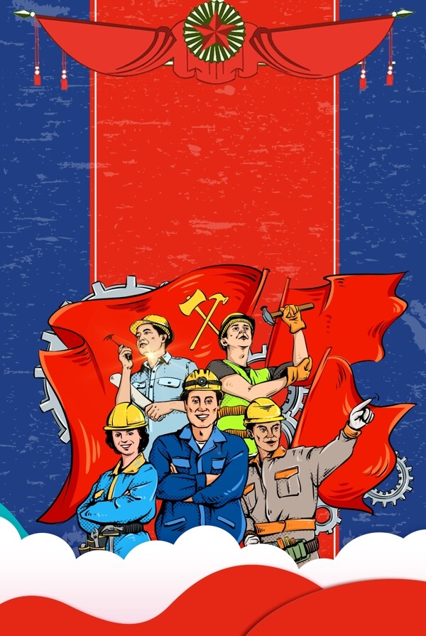中国风五一劳动节创意促销海报