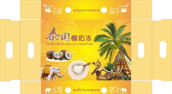泰国椰奶包装设计