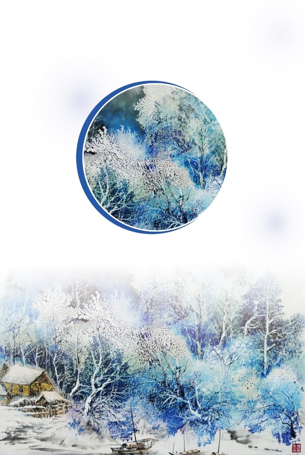 蓝色精美冬季海报背景设计