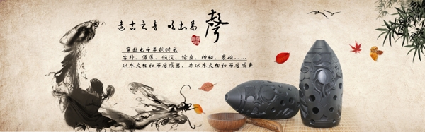 古埙乐器中国风淘宝全屏海报图片