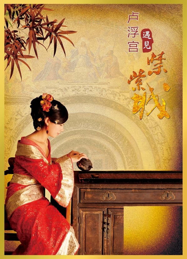 中西文化茶文化图片