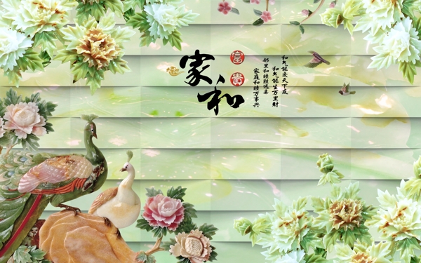 孔雀中国风客厅背景画设计素材