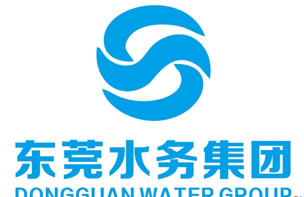 东莞水务集团Logo图片
