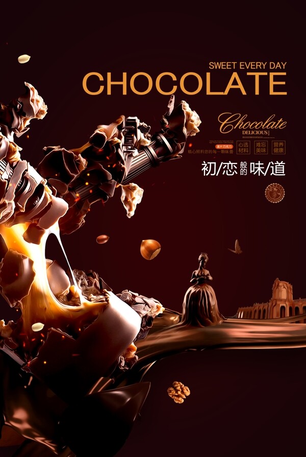 巧克力创意海报图片