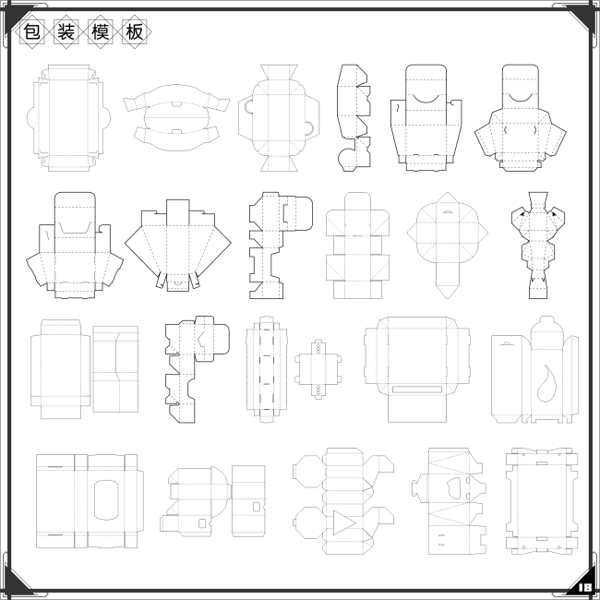 包装盒模板