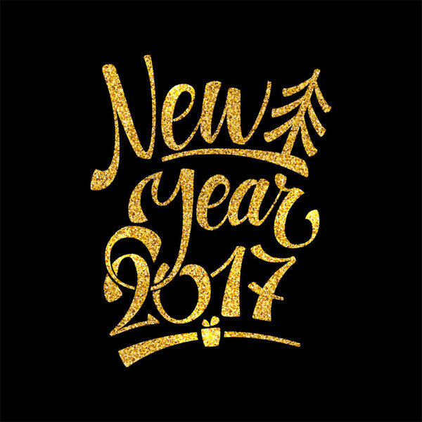 2017金色质感新年字体图片