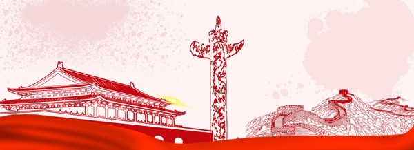 建党节红色节日海报背景