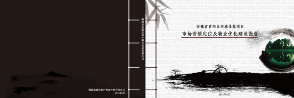 徽派中国风封面图片
