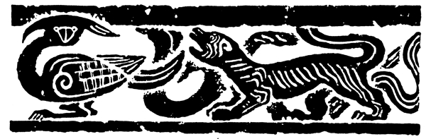 秦汉时期图案中国传统图案129