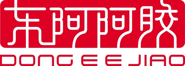东阿阿胶横版logo图片
