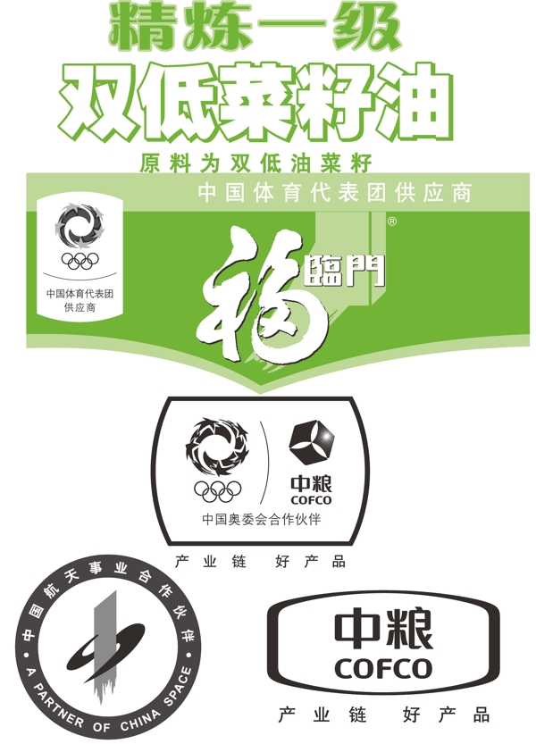 中粮福临门logo图片