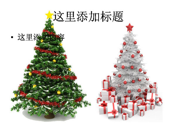 白色圣诞树高清图片ppt