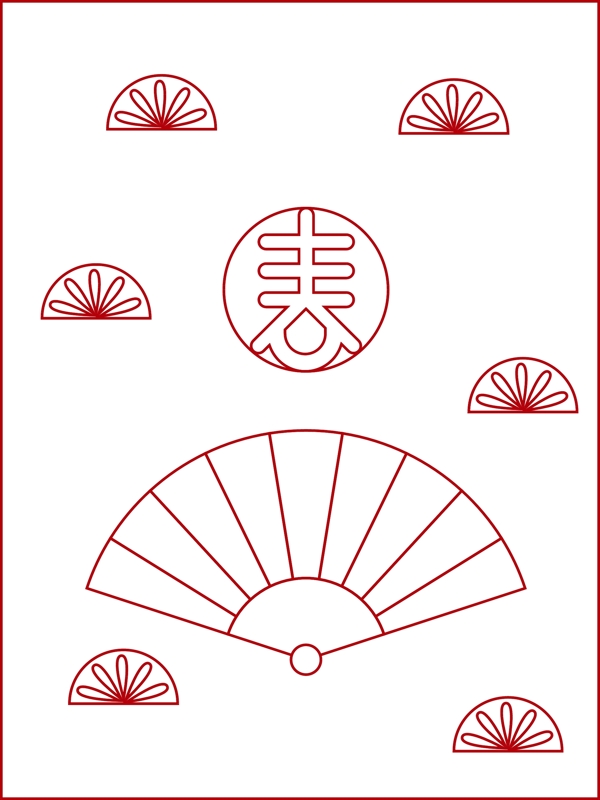 春节红色扇子边框海报