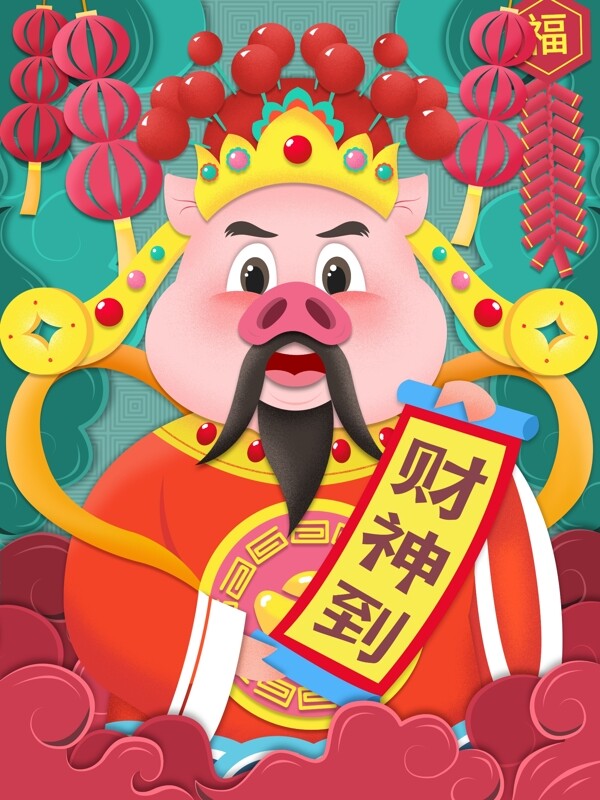 喜庆春节猪财神剪纸风新年插画