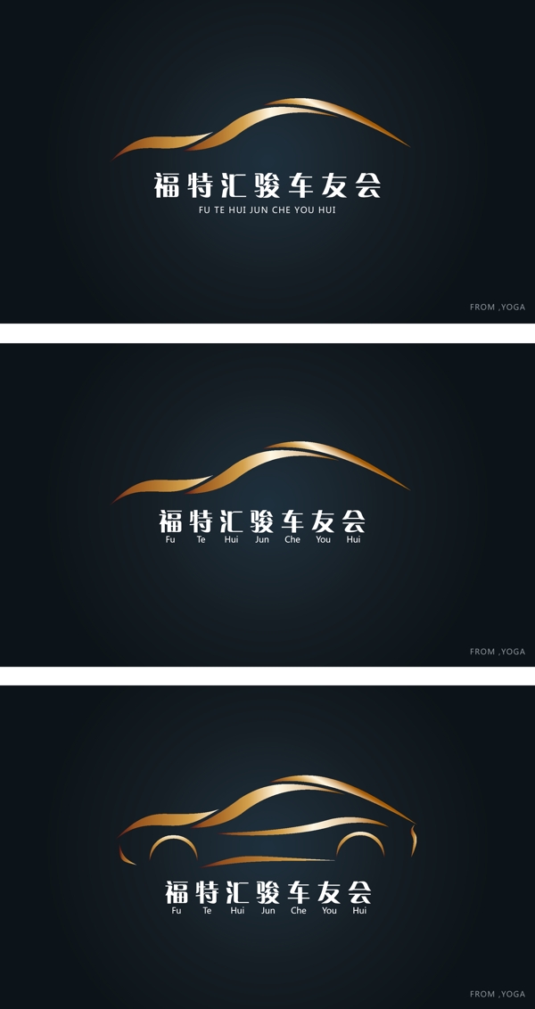 车友会LOGO