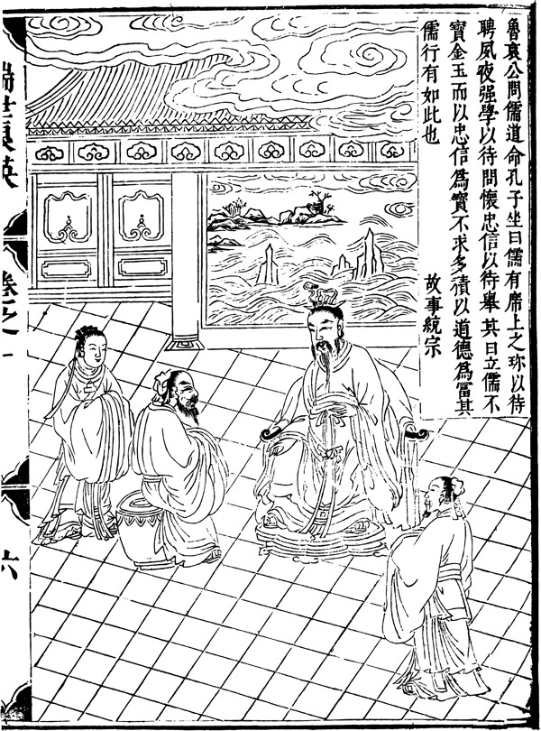 瑞世良英木刻版画中国传统文化31