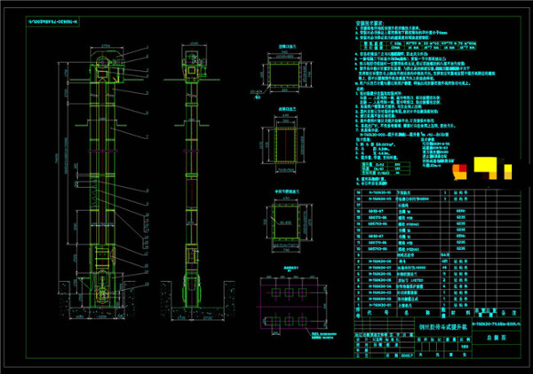 斗式提升机总图CAD机械图纸
