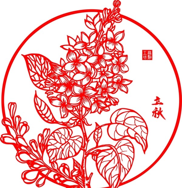 中国传统二十四节气剪纸之立秋图片