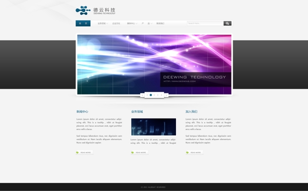 科技企业网页网站图片