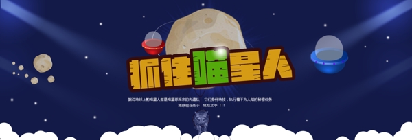 喵星人