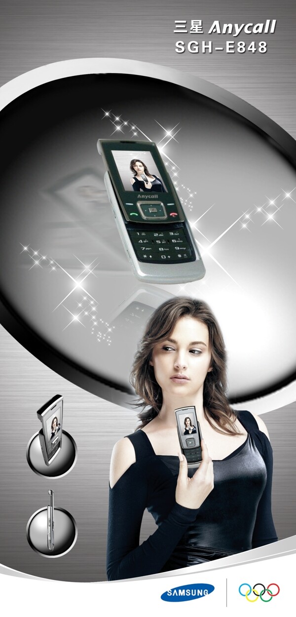 三星手机广告设计三星手机三星手机广告设计模板其他模版源文件库
