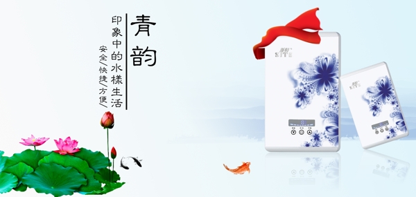 中国风纸巾广告图片