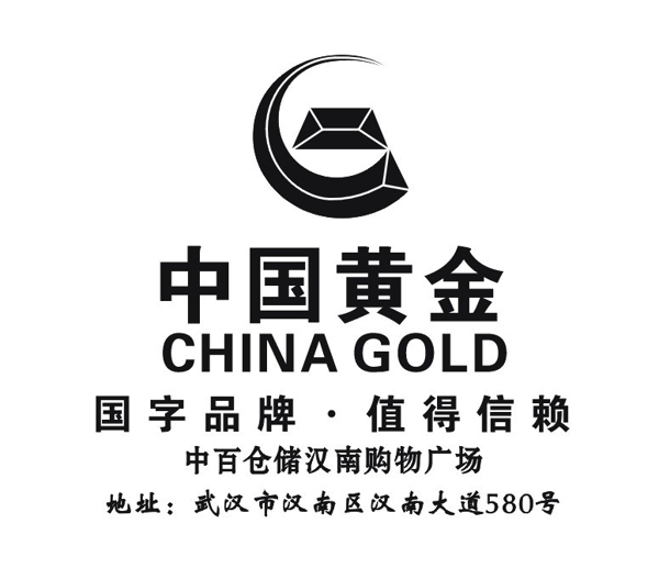 中国黄金图片