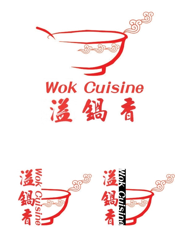 中式餐饮LOGO图片