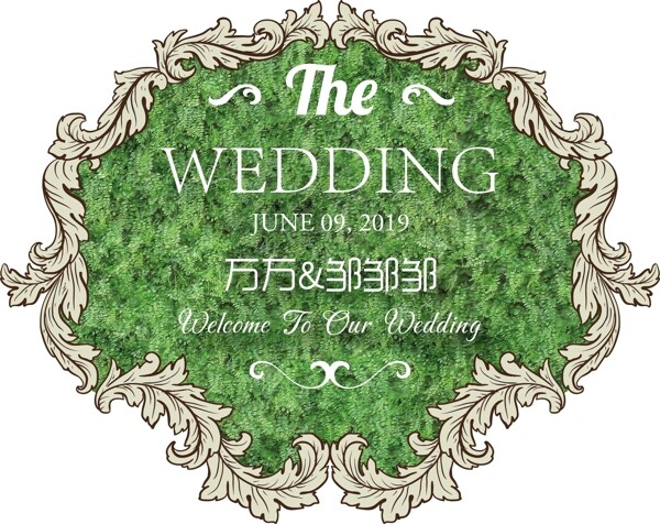 婚礼logo草坪