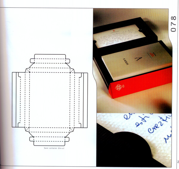 包装盒设计刀模数据包装效果图102