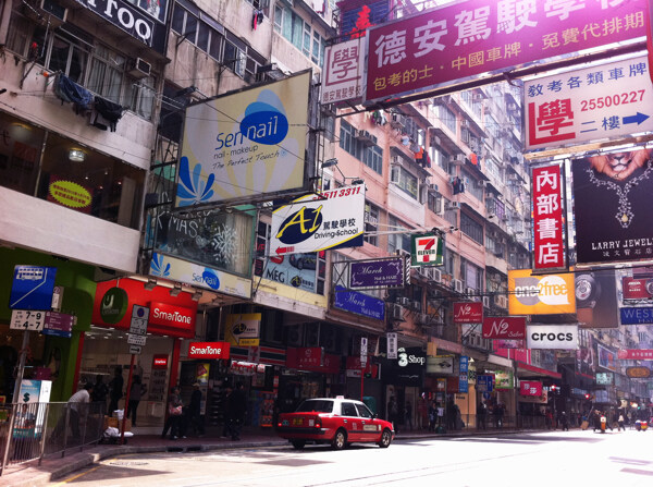 香港街头图片
