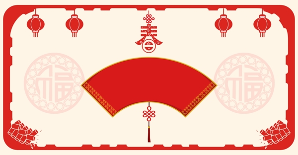 中国风新年边框背景