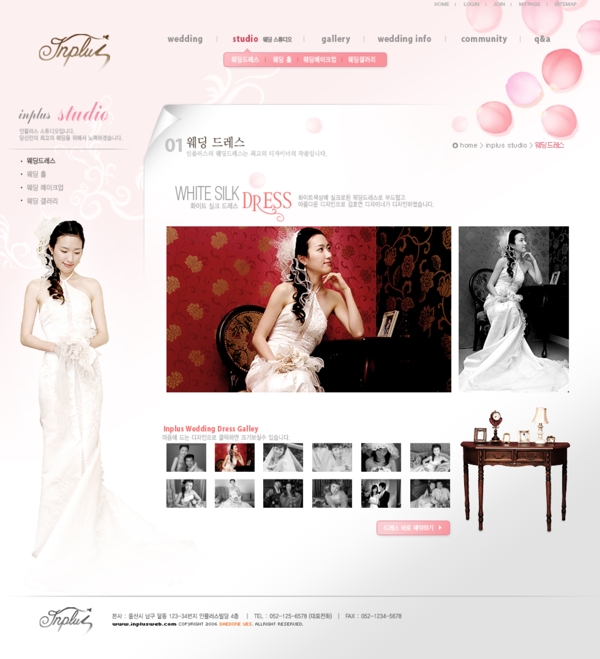 婚纱网站设计