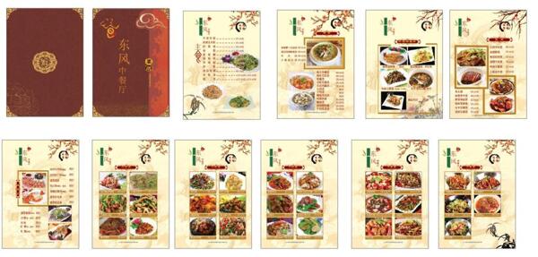 创意红色封面中餐厅菜谱设计