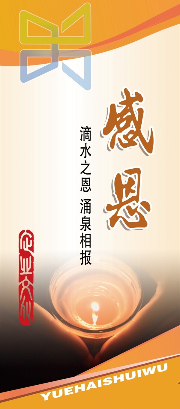 企业文化标语