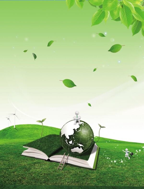 地球绿色海报