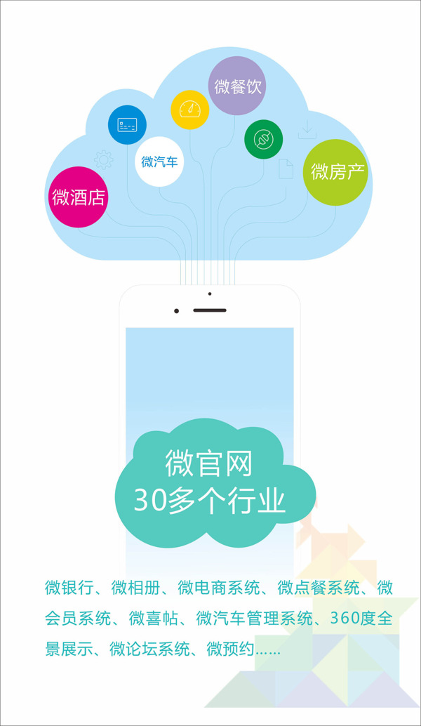 掌商泸州挂牌