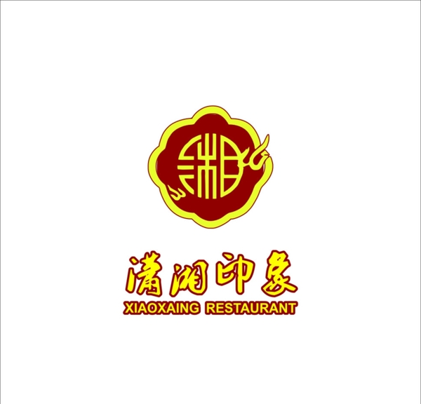 潇湘印象餐厅标志