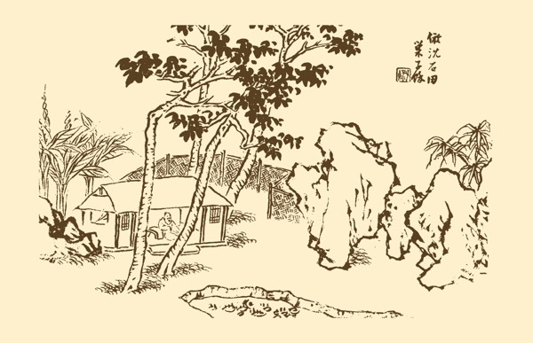 芥子园画谱山水图片