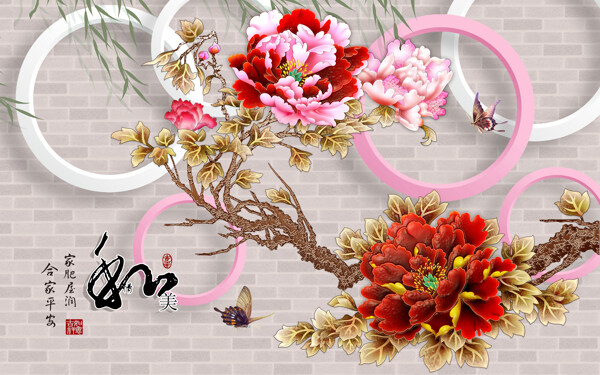 花卉装饰背景墙