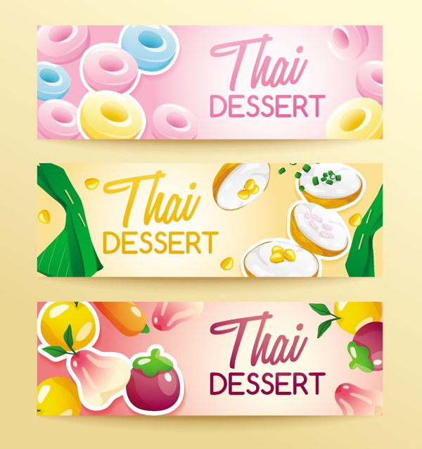 泰国甜品