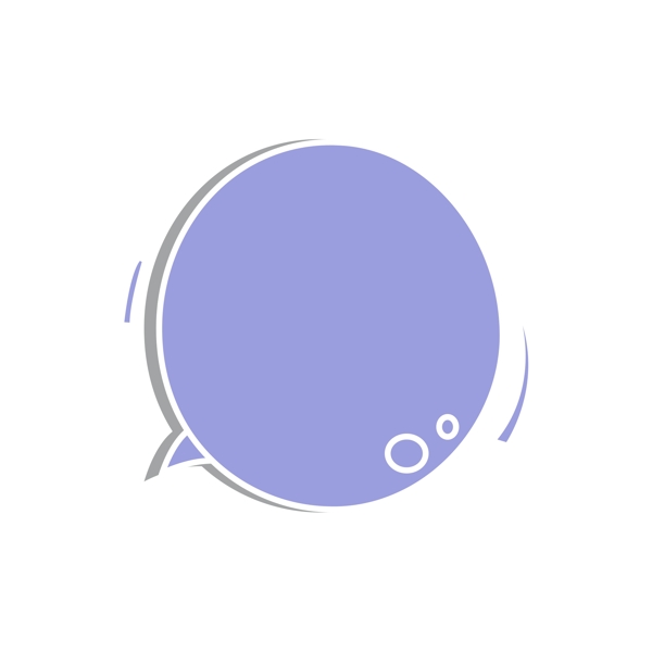 紫色圆形简约气泡框对话框