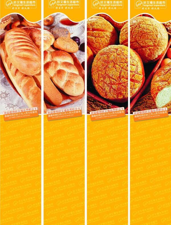 面包区包柱图片