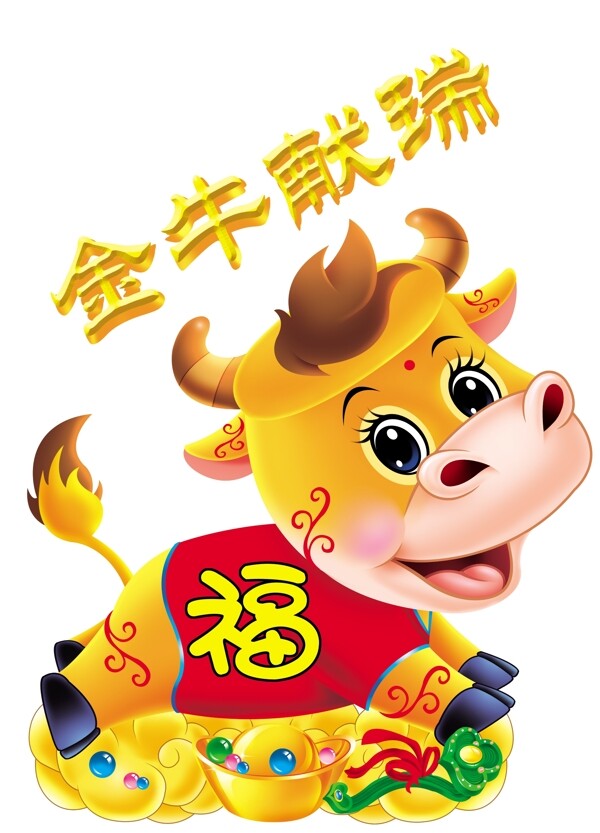 2009新年春节素材元件PSD元素组合图片包