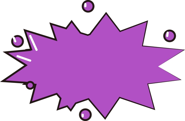 简约紫色矢量波普风爆炸对话框